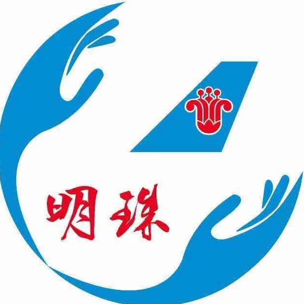 广东南航明珠航空服务有限公司商旅分公司