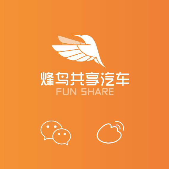 烽鸟出行科技（北京）有限公司西安分公司