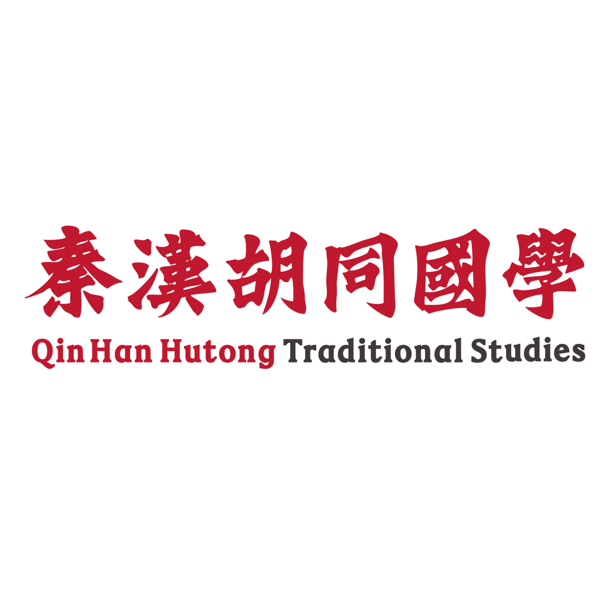 提供活动演出、传统文化体验课、礼品赞助/寻求广州场地资源、社区、学校、幼儿园