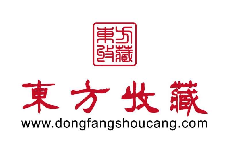 上海东藏文化传播有限公司