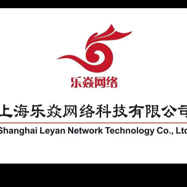 上海乐焱网络科技有限公司