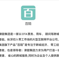 上海津甜网络科技有限公司