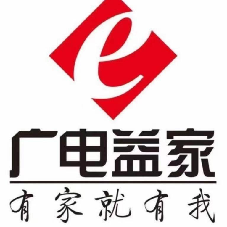 黑龙江广播电视传媒网络集团股份有限公司