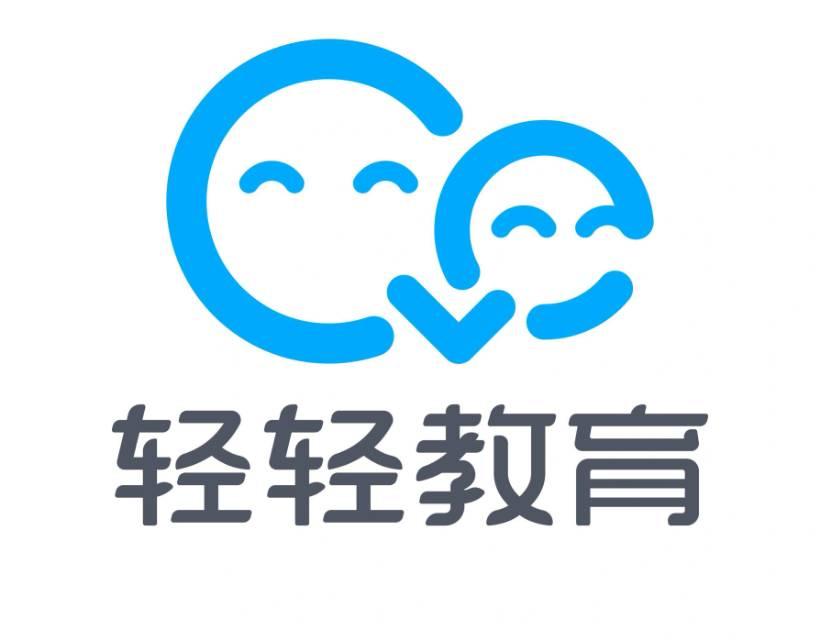 上海轻轻信息科技有限公司济南分公司