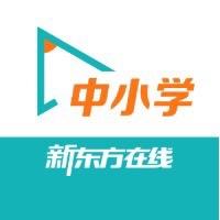 北京新东方迅程网络科技股份有限公司