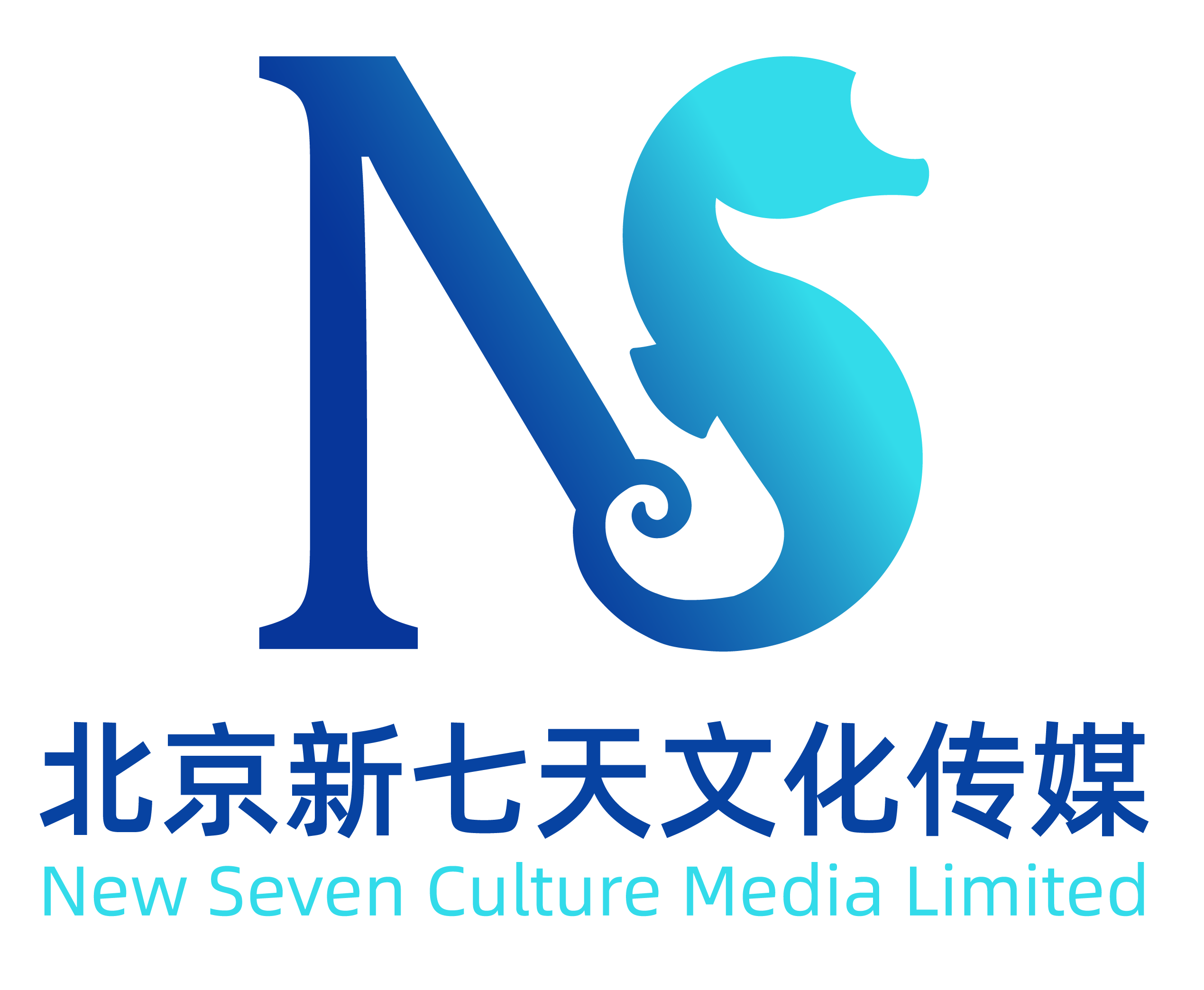 北京新七天文化传媒有限公司