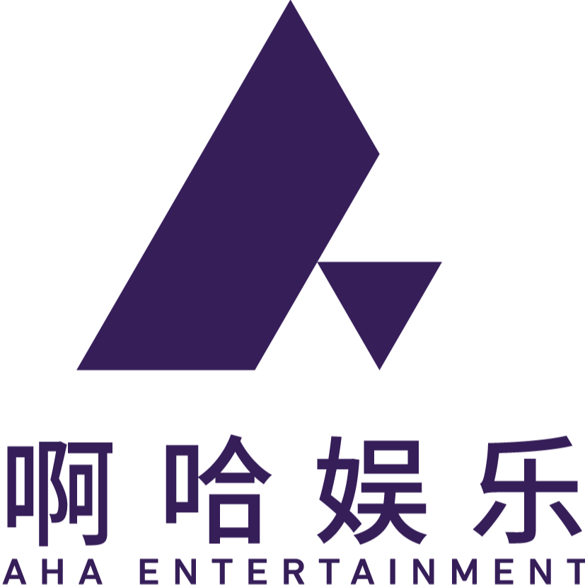 啊哈娱乐（上海）有限公司北京分公司