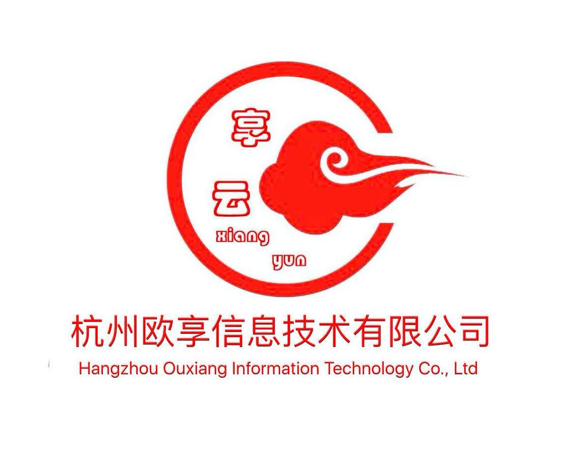 杭州欧享信息技术有限公司