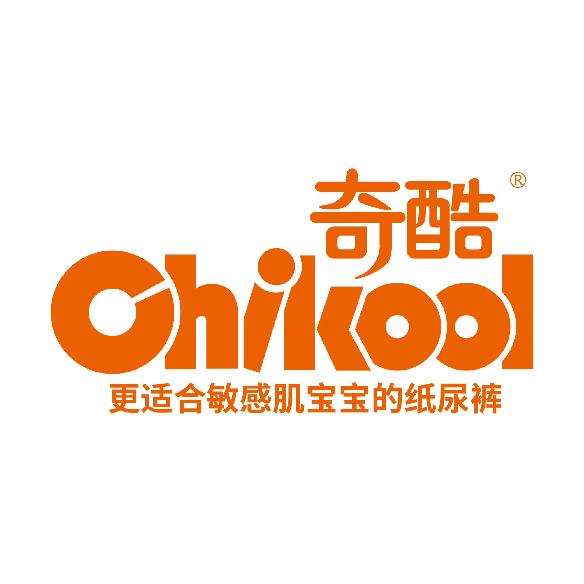 【奇酷Chikool】纸尿裤产品，实物赞助高端纸尿裤礼盒，寻求线上推广合作