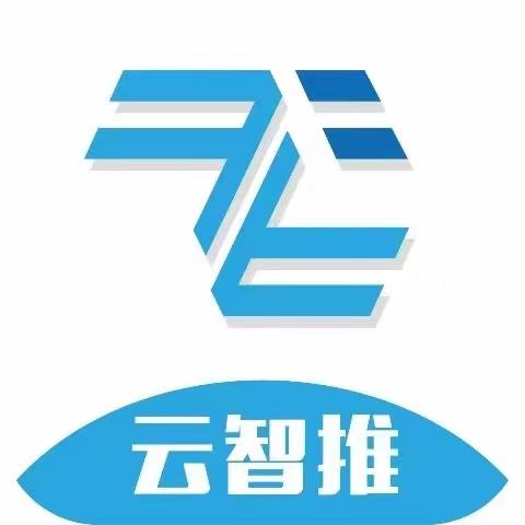 桂林智推网络科技有限公司
