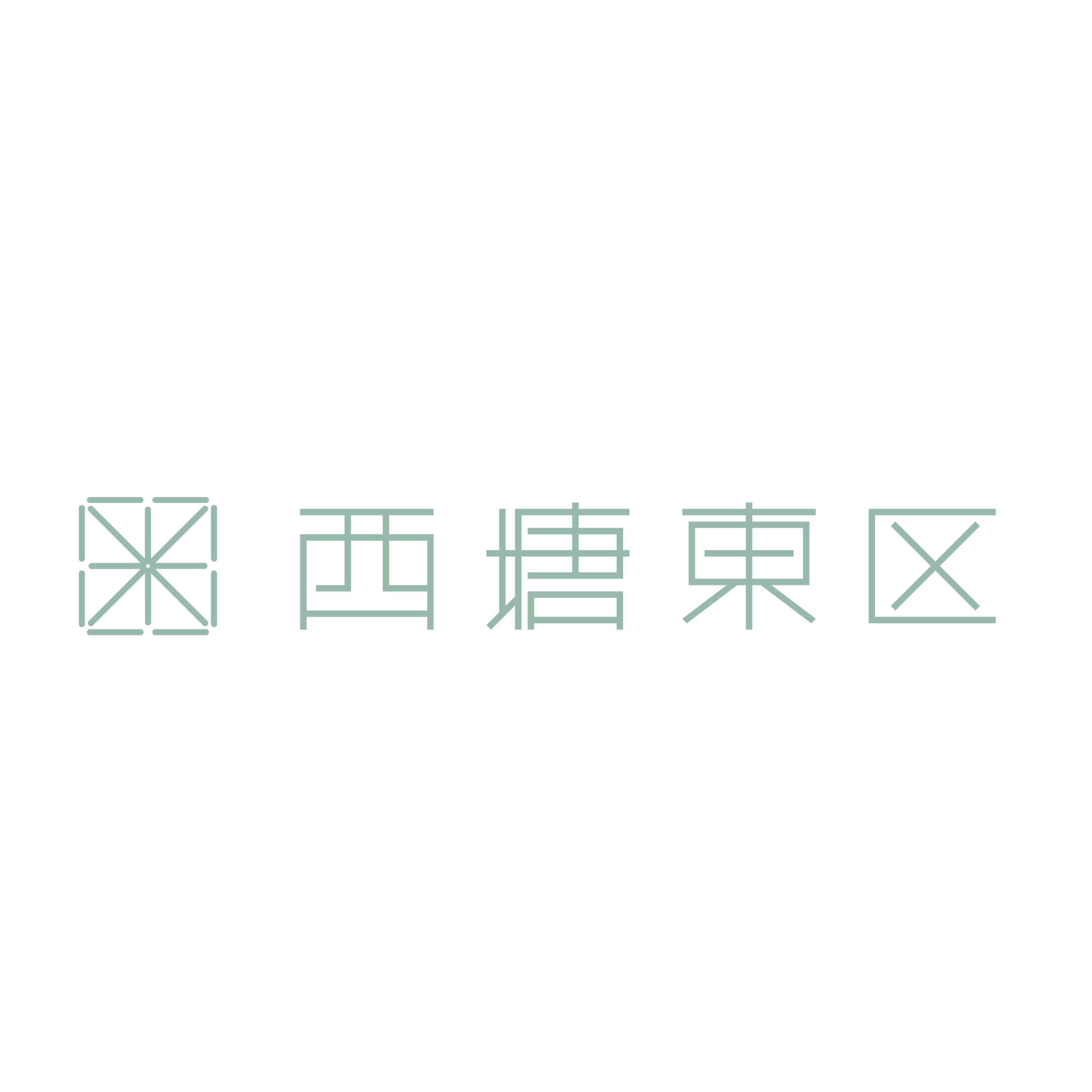 西塘智杕文化发展有限公司