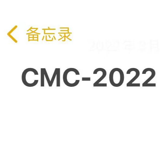 遇对交友CMC-2022