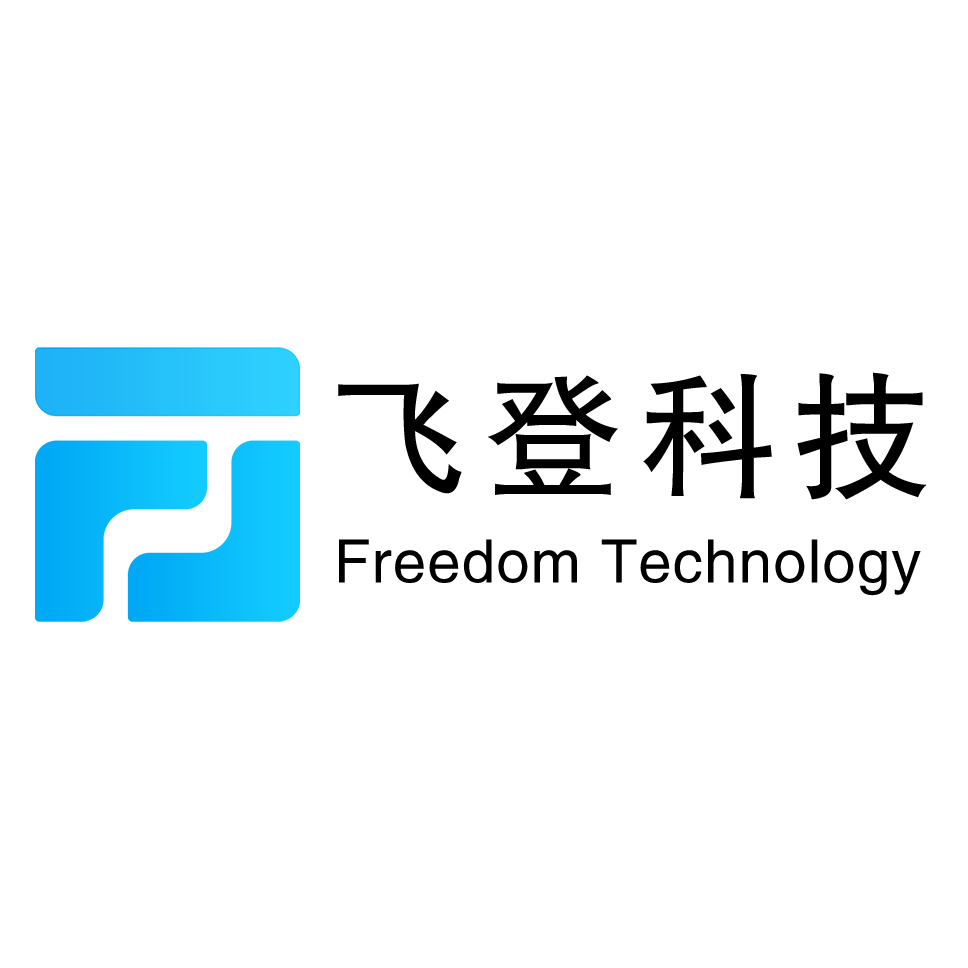 广州飞登信息科技有限公司