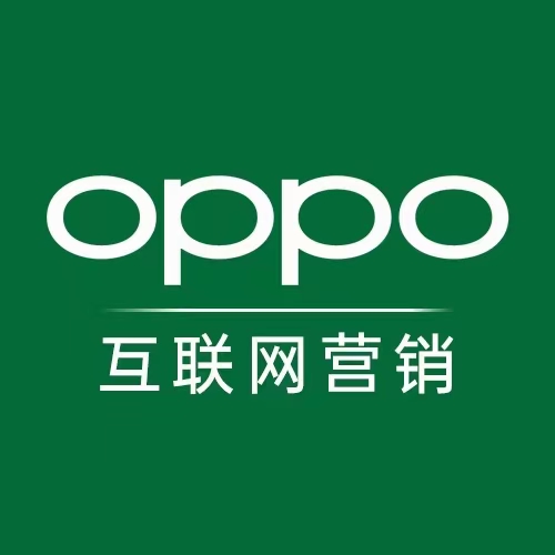 提供OPPO信息流，寻找广告主合作
