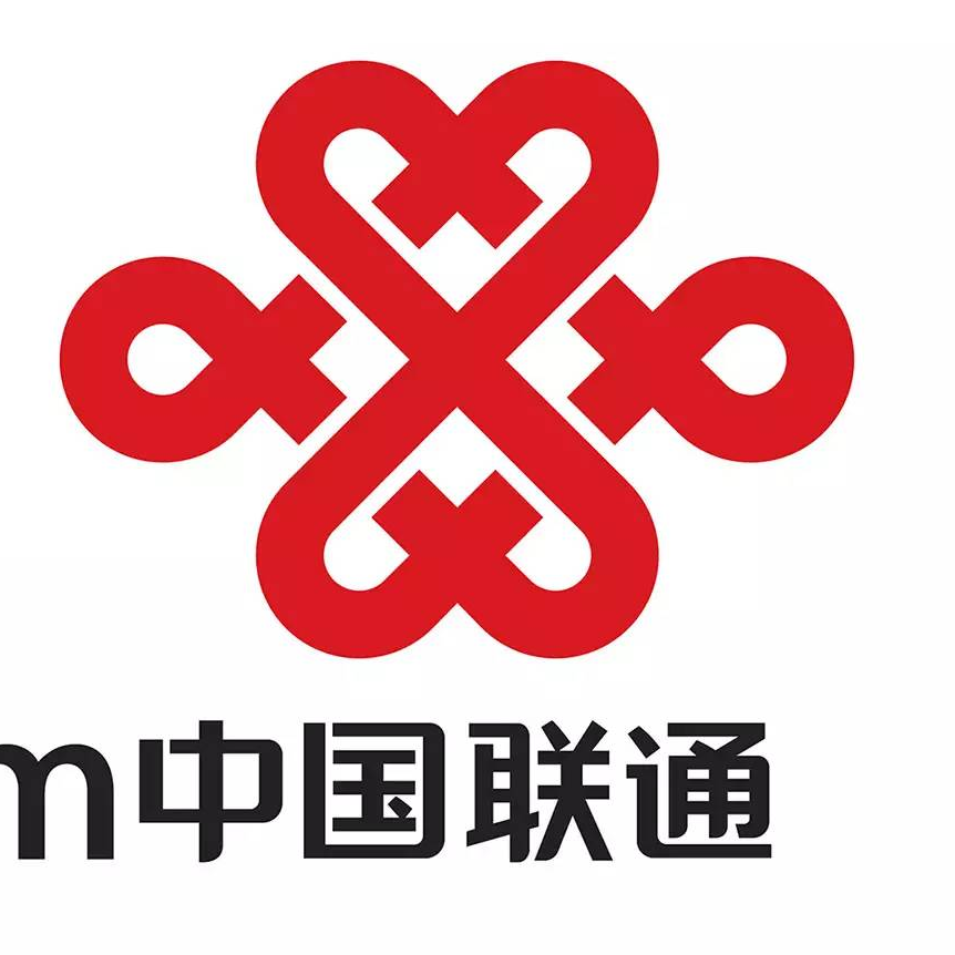 中国联合通信网络有限公司上海市分公司