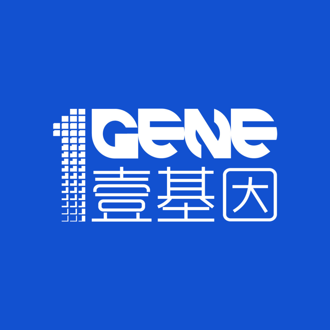 杭州和壹基因科技有限公司
