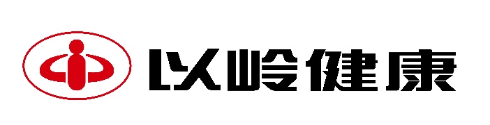 以岭健康