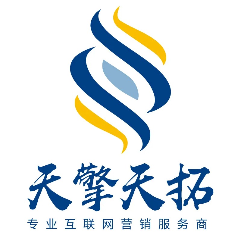 广州天擎天拓信息技术有限公司