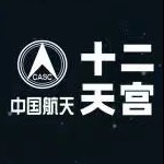 中国航天品牌联名、火箭涂装