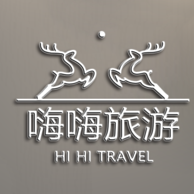 桂林嗨嗨旅行社有限公司