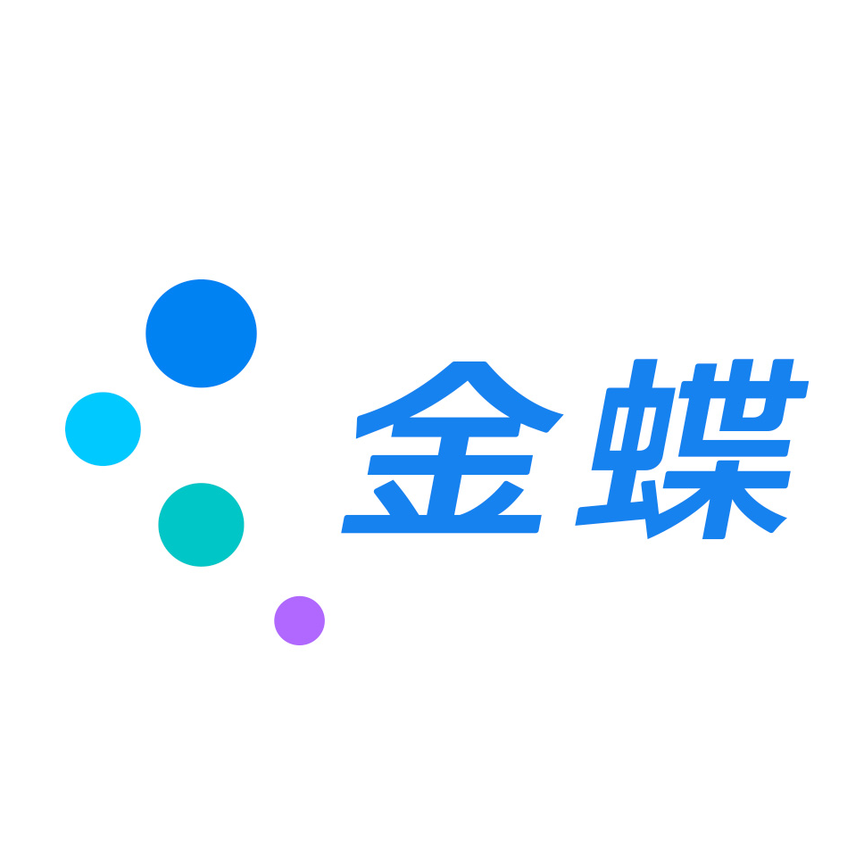 金蝶软件（中国）有限公司