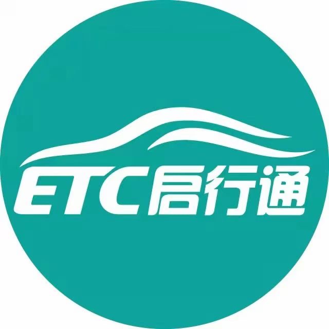 四川启行通电子商务有限公司