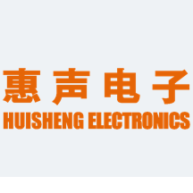 广州惠声电子科技有限公司