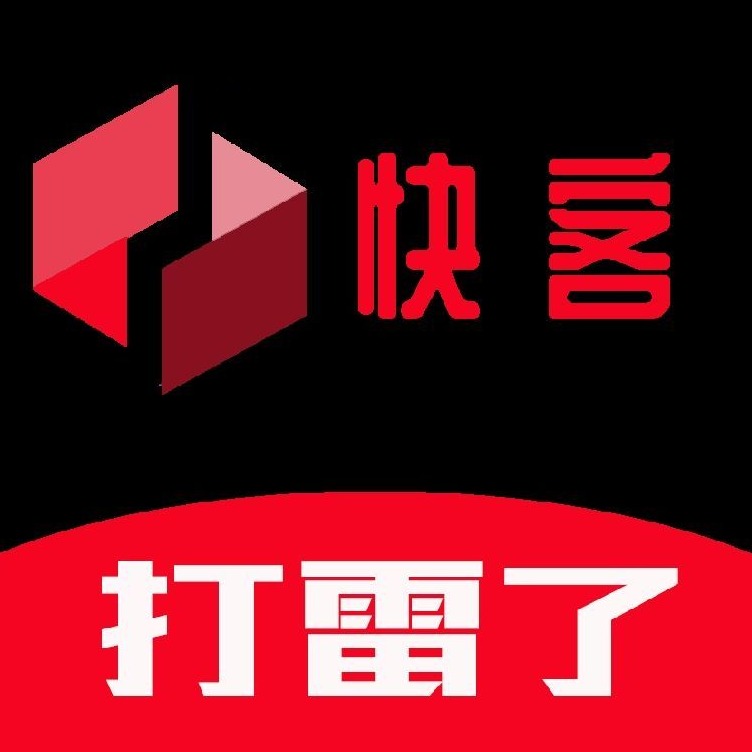 重庆快客科技网络有限公司