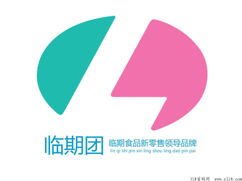湖南火码网络科技有限公司