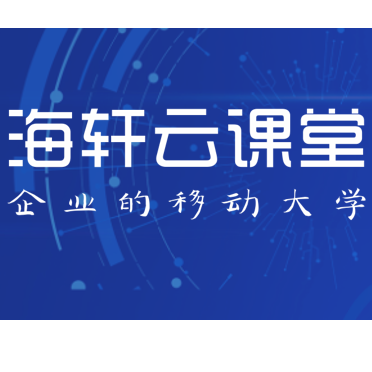 安徽海轩教育科技有限公司