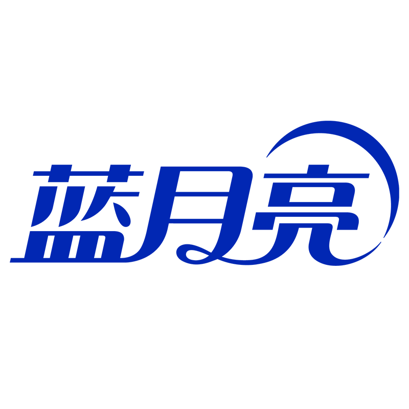 蓝月亮（中国）有限公司