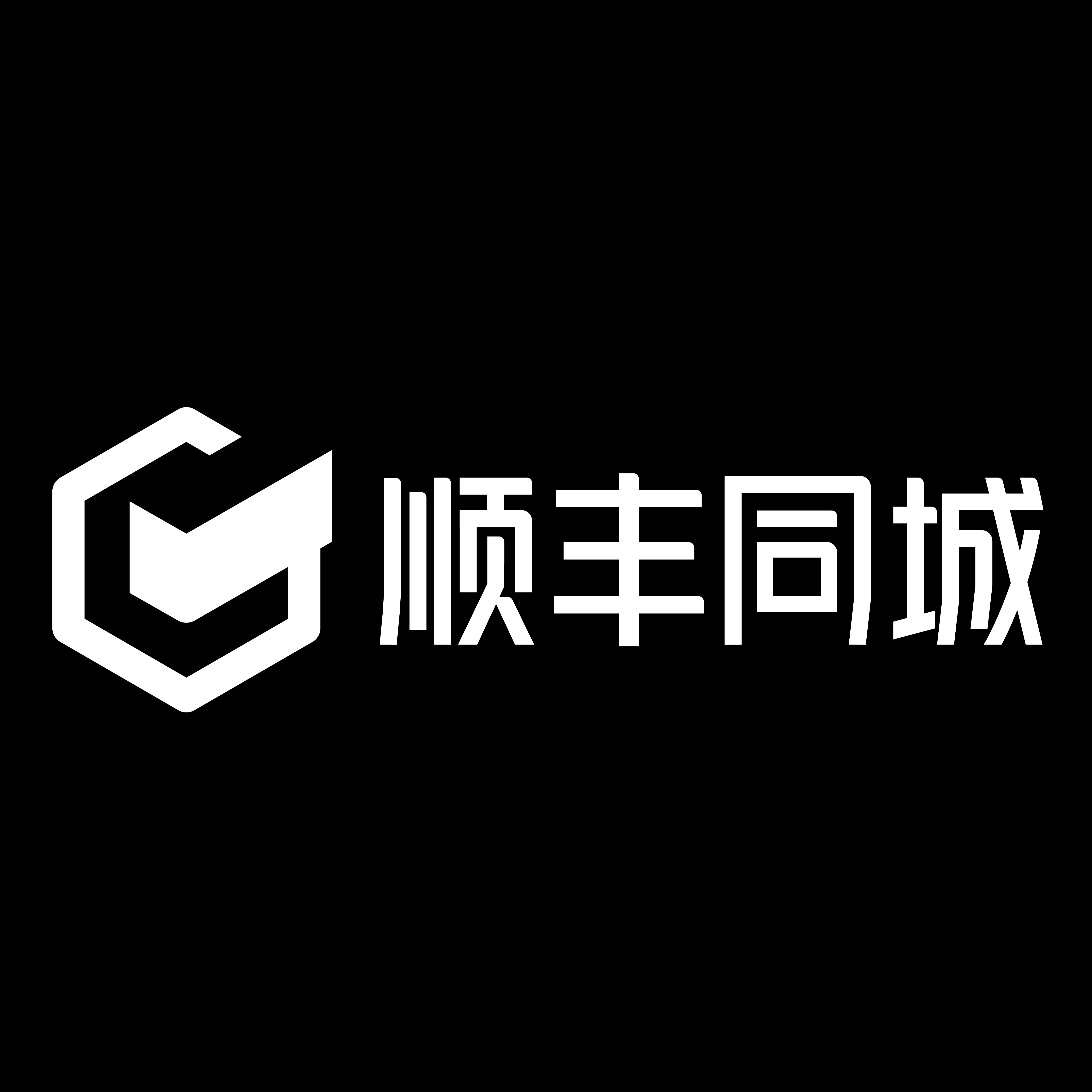 亿级用户，百万日活！提供线上广告位，需求资源置换合作，发券！