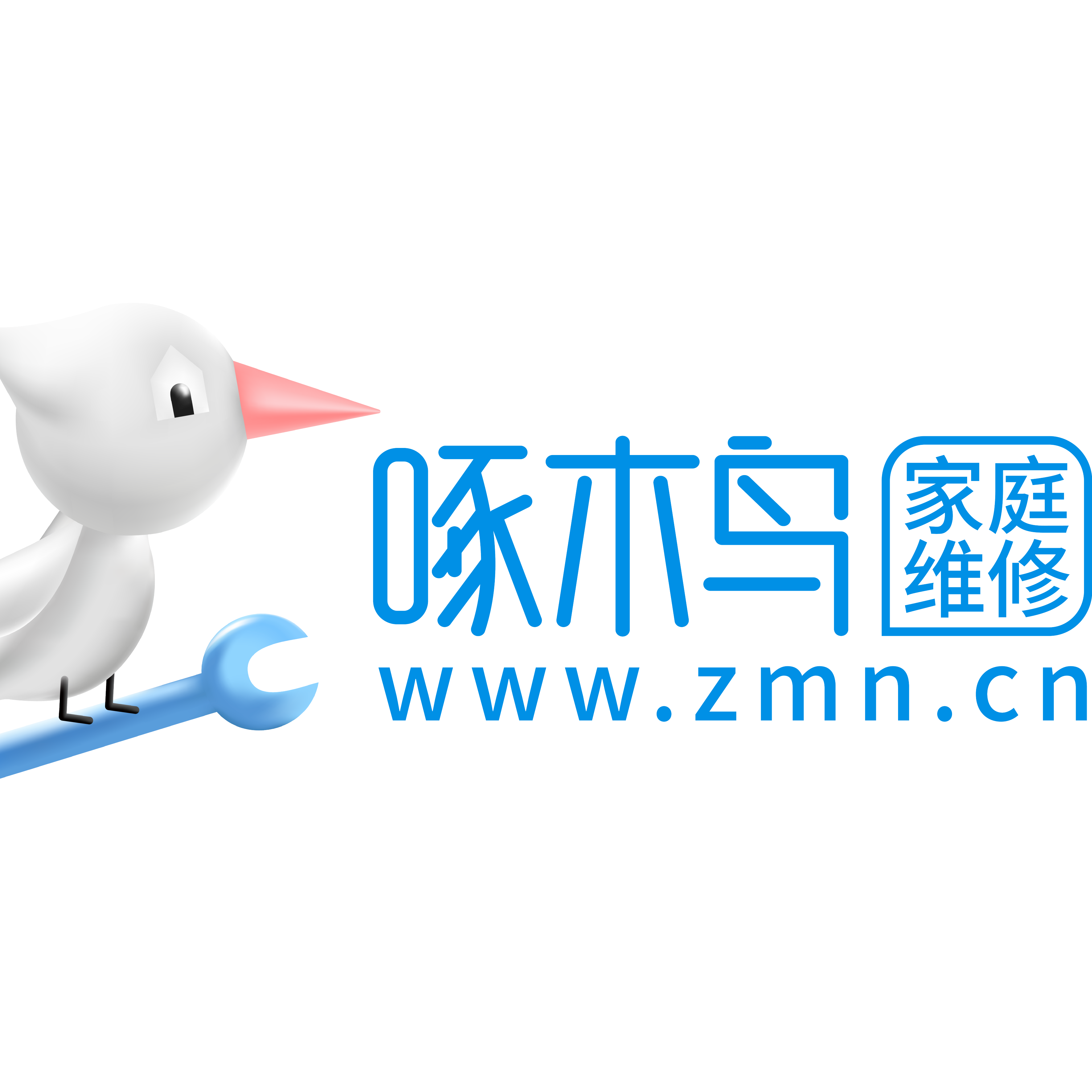 重庆啄木鸟网络技术有限公司