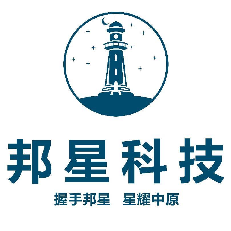 郑州邦星科技有限公司