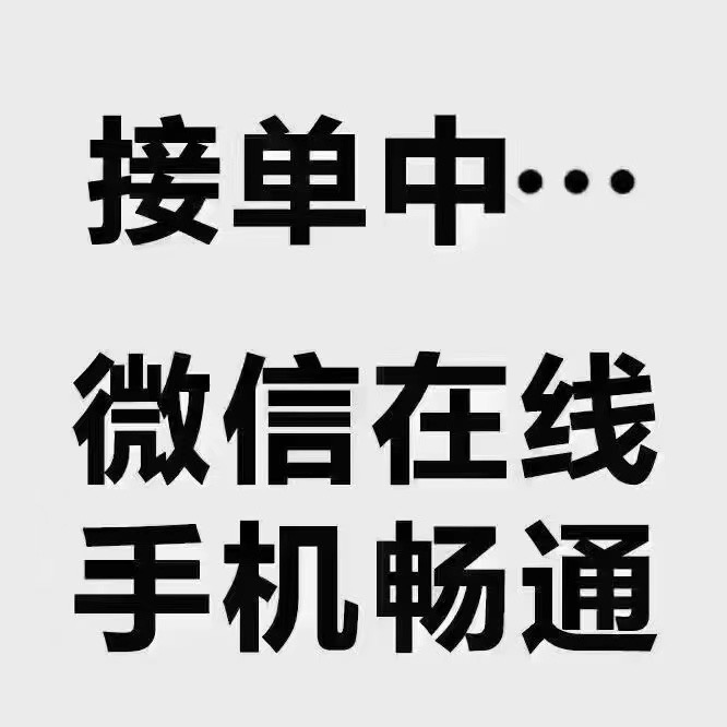 同益网络科技