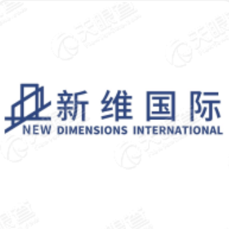 新维起航（北京）国际教育科技集团有限公司