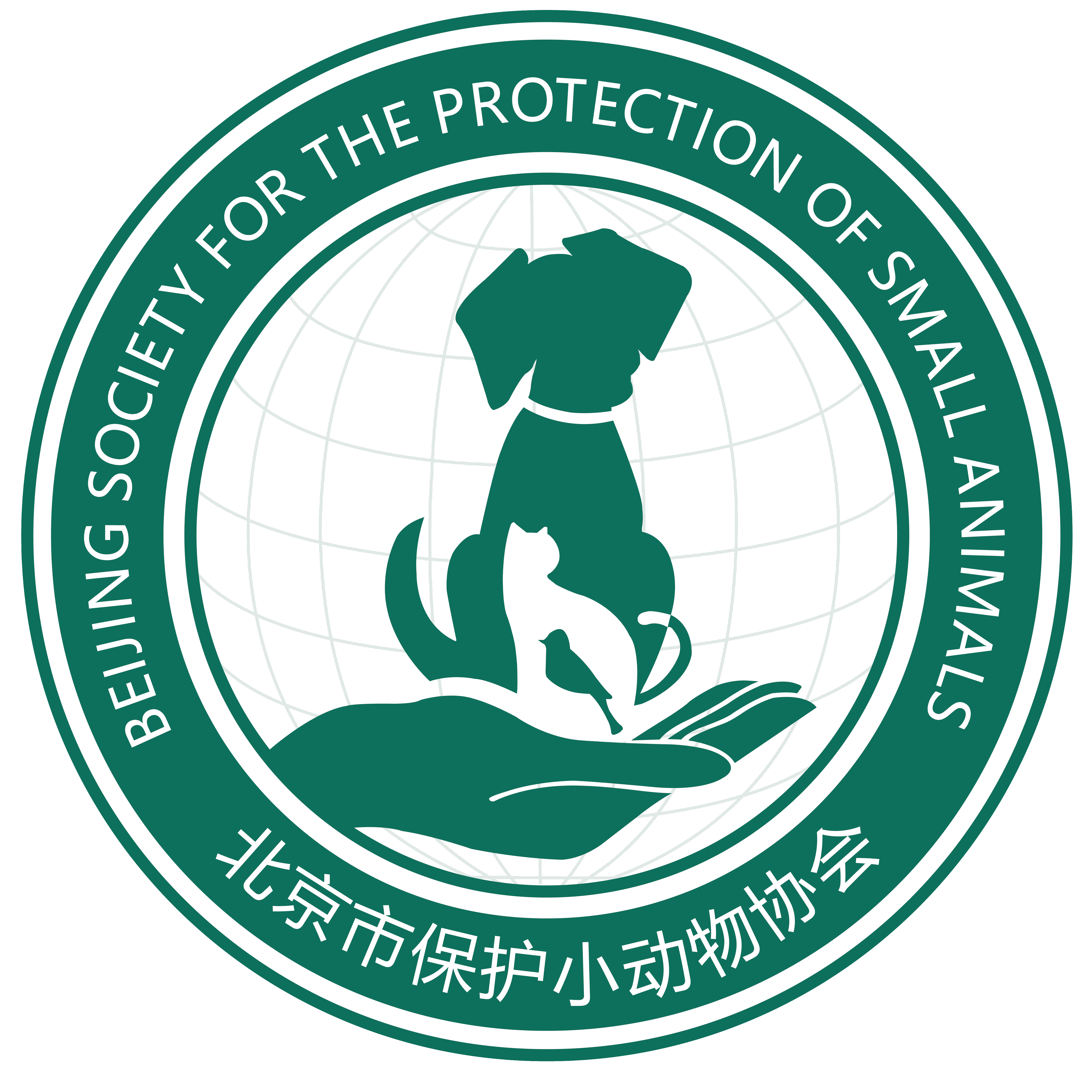 北京市保护小动物协会