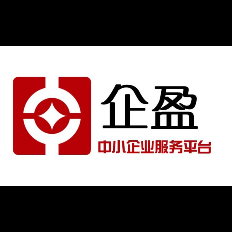 上海企盈信息技术有限公司