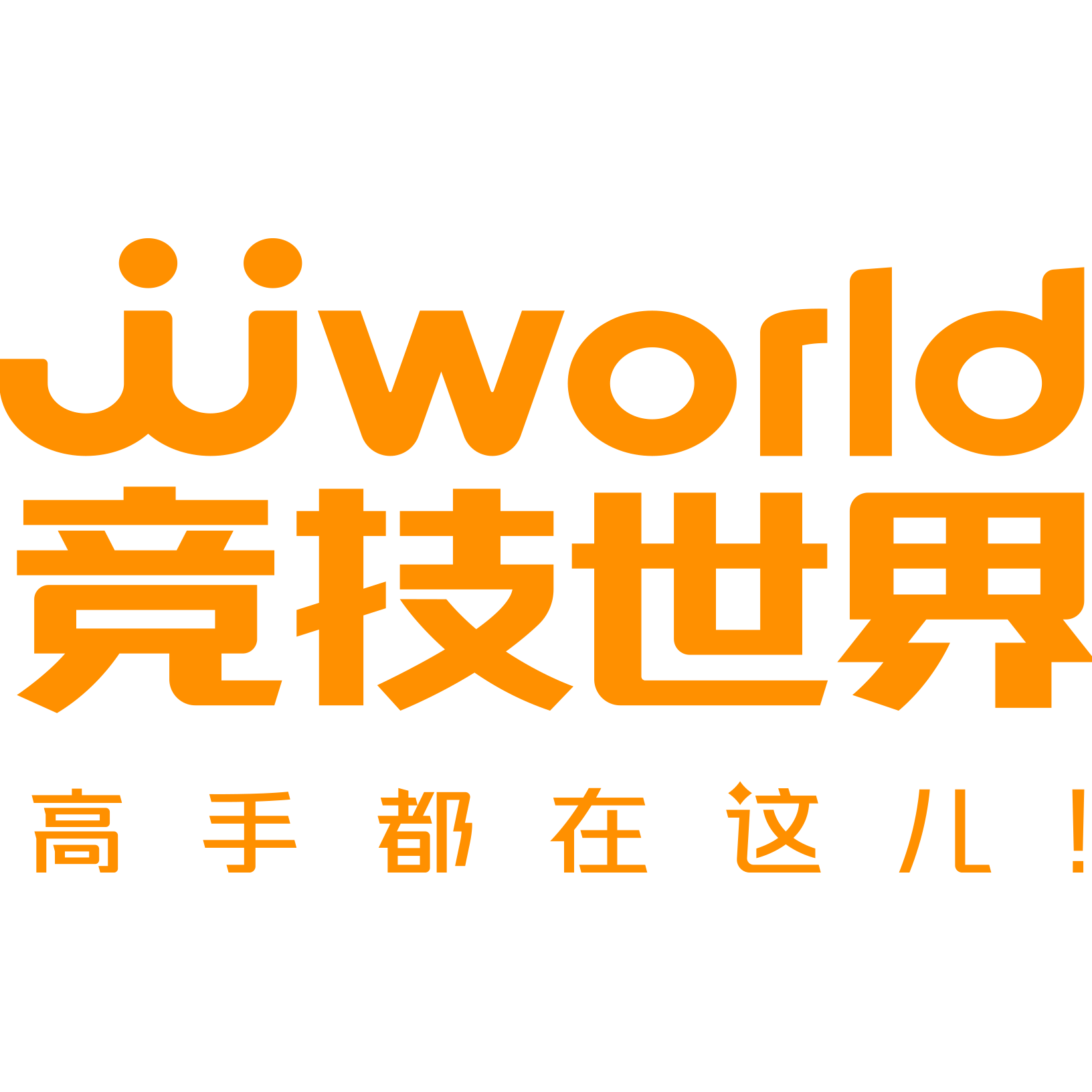竞技世界（北京）网络技术有限公司