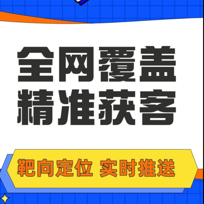 广州电芯网络科技有限公司