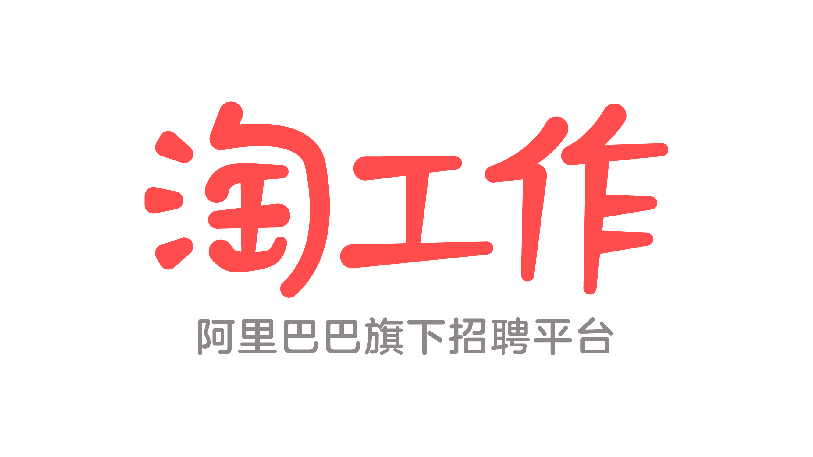 提供20-40岁用户，寻剪辑等副业项目甲方