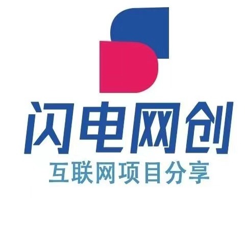 闲鱼副业，每天10分钟发布商品在咸鱼，日入200+，免费带