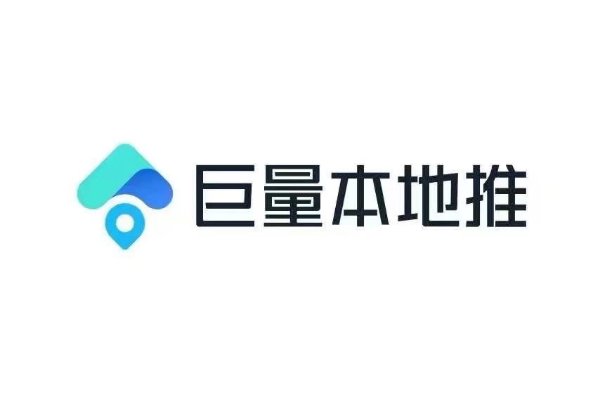 抖音本地推线索报白开户，CPA高德