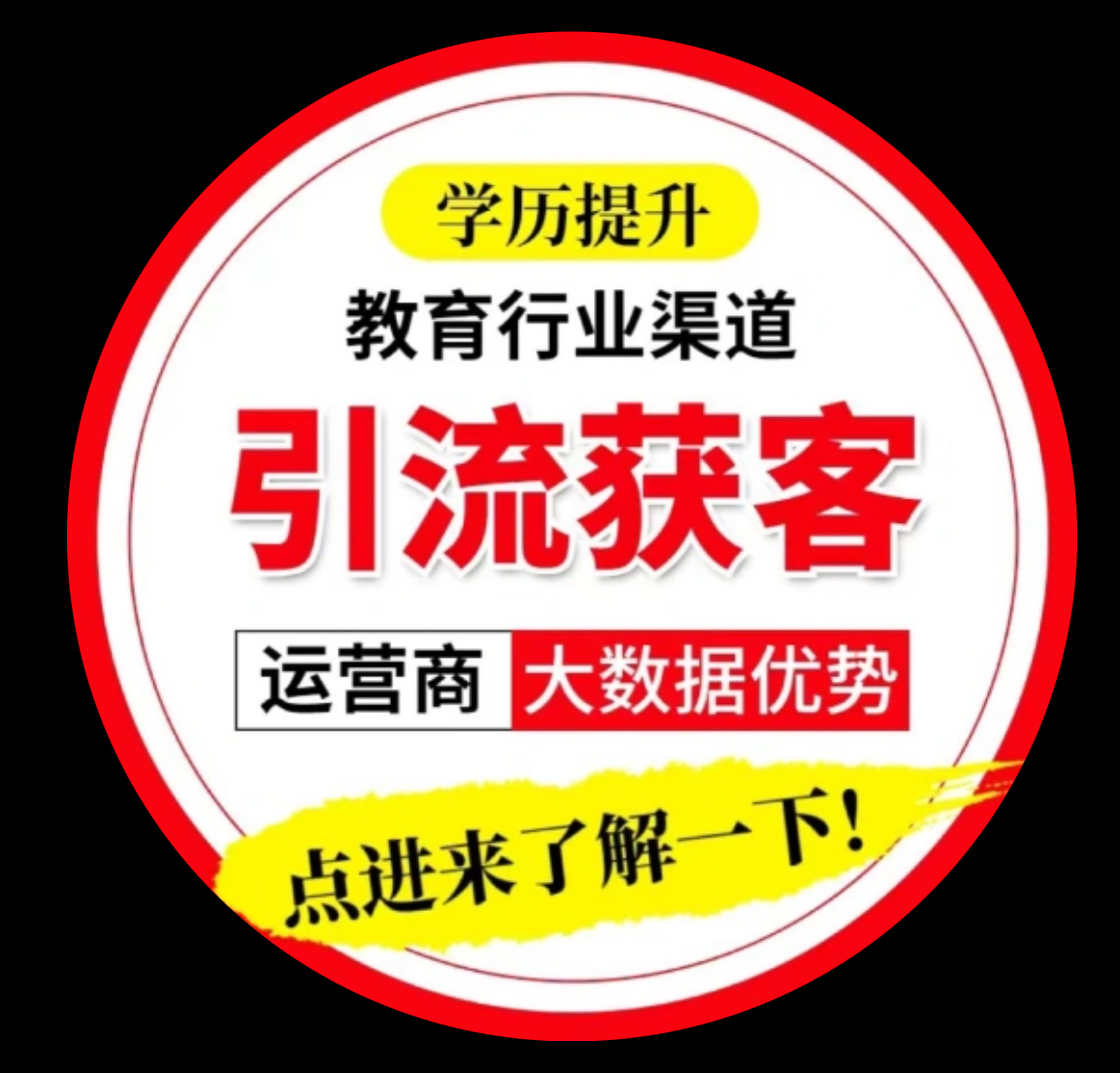 河北昊烁网络有限公司