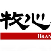 提供电商渠道（天猫、拼多多、阿里健康、猫超）代运营、小红书、社群分销合作