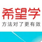 北京希望在线线上学科培训学校