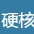 寻微信支付后量、裂变量，设备扫码量，推手量、任务量合作