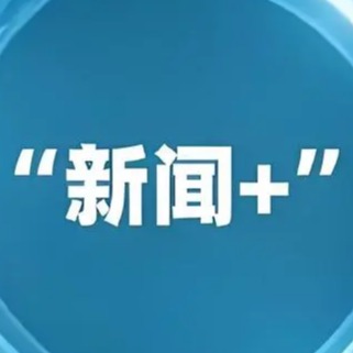 我提供全国官方新闻媒体发广告