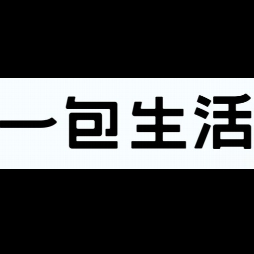 上海茶己茶业有限公司