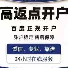 百度一代 提供法律现户 个债 离婚 逾期 退费 解冻等常规高政策